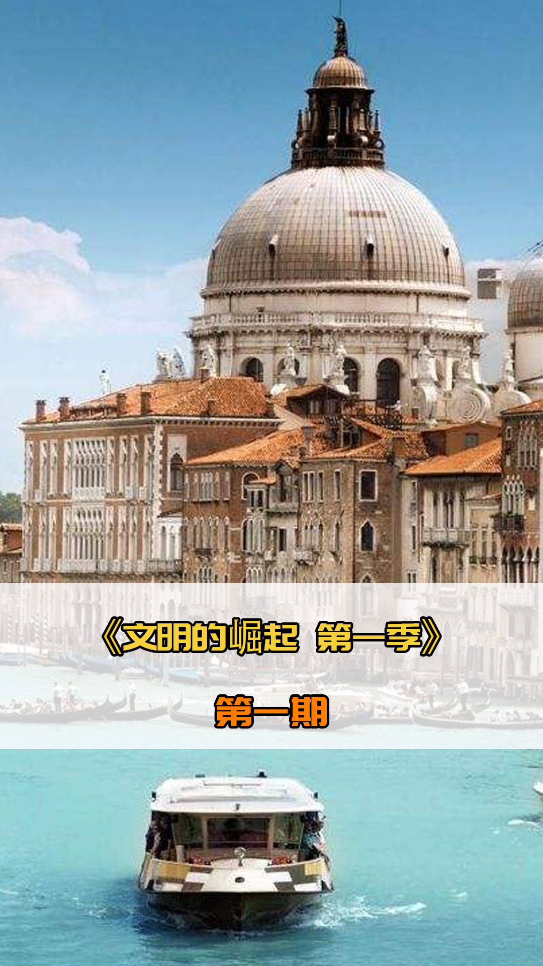 球员去