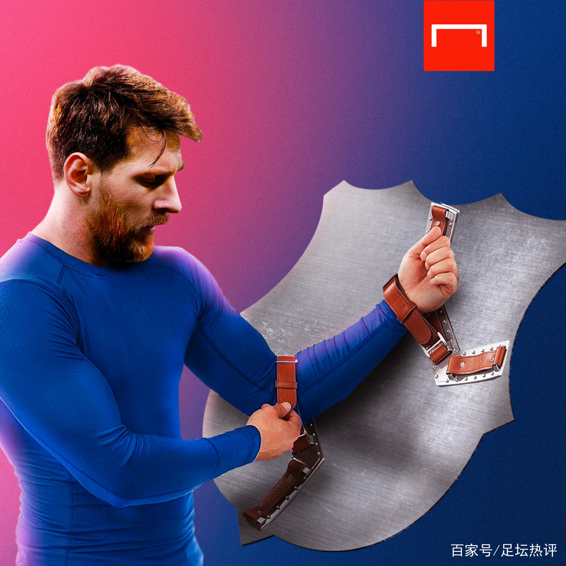 水平的擂台