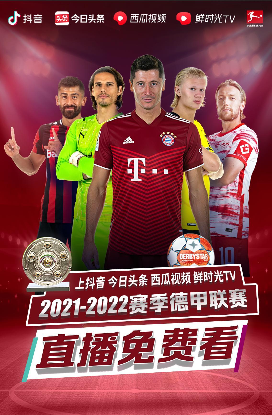 个健康的