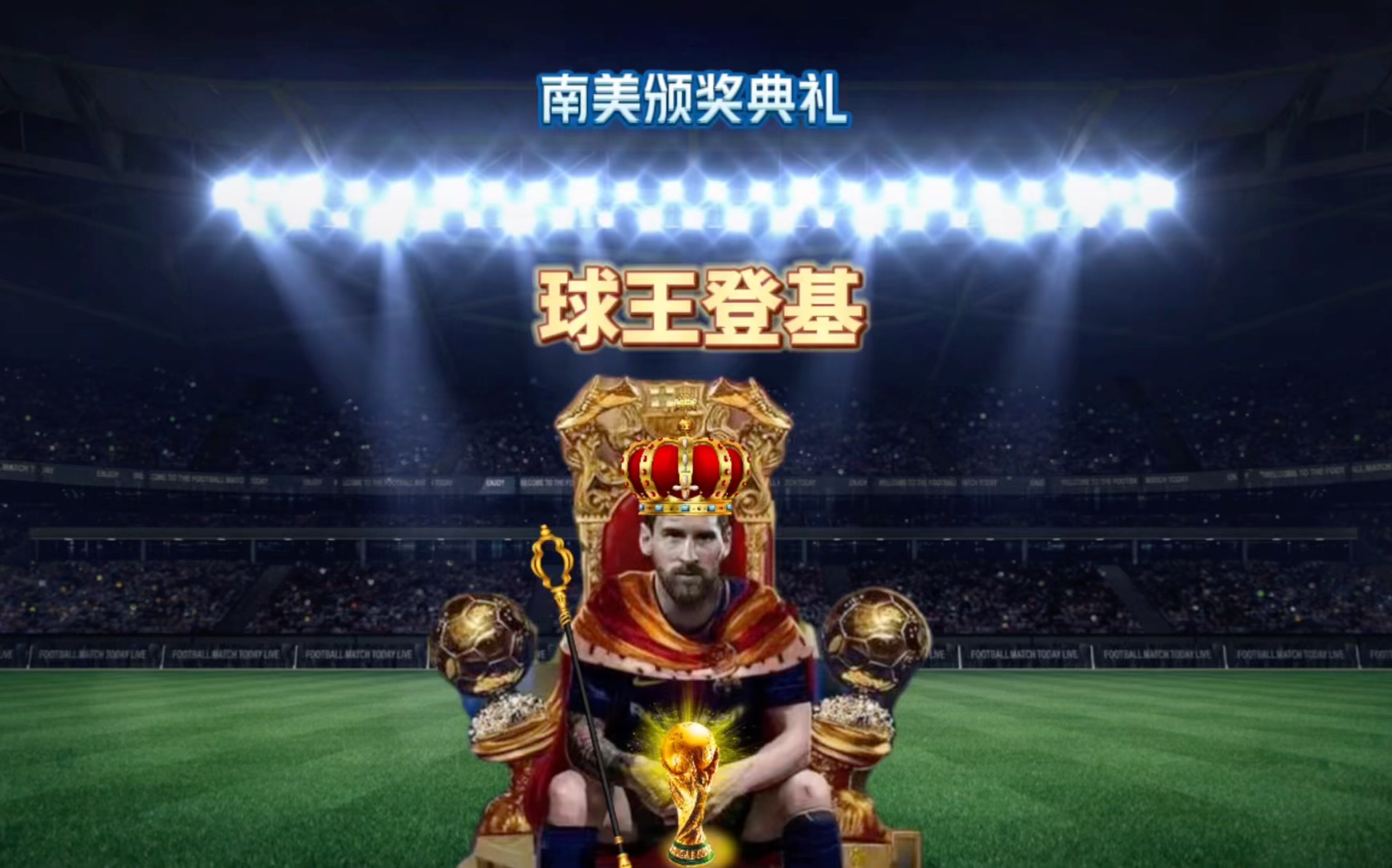 销量的